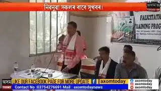All India Education Health Social Service (Trust)