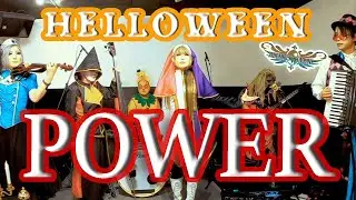 【HELLOWEEN】Power【COVER】