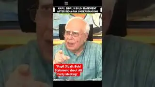 Kapil Sibal's Bold Statement about All Party Meeting |#KapilSibal #PMModi #OperationSindoor#Pahalgam
