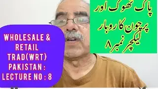 Socio Economic and Political Turmoil of Pakistan Solution : Wholesale and Retail Trade . Lecture # 8