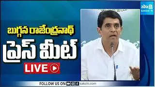 LIVE : YSRCP Buggana Rajendranath Press Meet | Tadepalli @SakshiTV