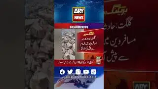 بابو سر ٹاپ میں ٹریفک کا المناک حادثہ، 8 افراد لقمہ اجل بن گئے #BabusarTop #Traffice #shorts
