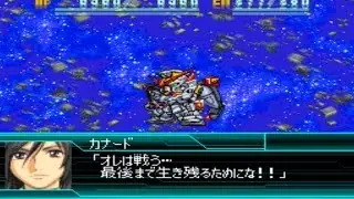 Super Robot Wars W - Hyperion Gundam Attacks