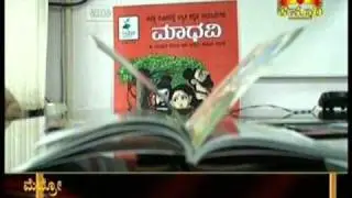 Indyacomics News Coverage Kasturi  Channel : Kannada Novels