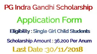 PG Indra Gandhi Single Girl Child Students Scholarship 2018 | Apply online blog_25