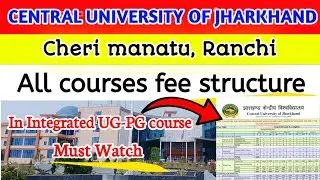 Central University of jharkhand fee structure || Cuj fee structure || The information world #cuj