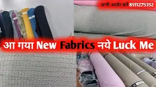 Aa Gaya New कलर Chart | Best Quality Me | 4way lycra fabrics | 2way fabrics | wholesale marketSurat