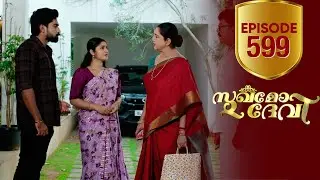 Sukhamo Devi | Flowers | EP# 599