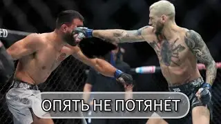 Хукер Сен-Дени, UFC 324, опять французик не потянет топа или Хукер всё?