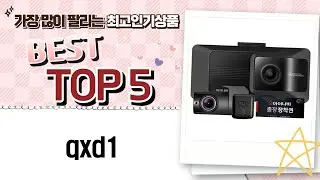 아이나비 QXD1 PLUS 포함 QHD 블랙박스 비교: VX2000, QXD9000mini, QXD8000mini