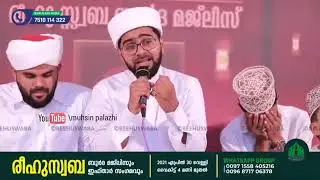 muthaya thwahavin sathaya kanmani/seyyid thwaha thangal pookottur