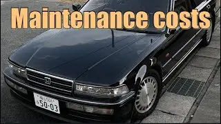 維持費について