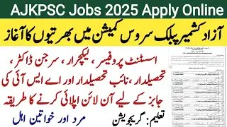 ajkpsc Jobs 2025 | How to online Apply ajkpsc | Azad Jammu and Kashmir Public Service Commission