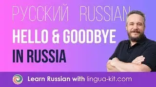 Hello and goodbye in Russian Learn Russian online with native speaker. Russian flashcards Free
