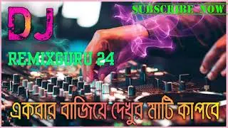Brown CB 🤟 🤟 Dj Remix ll TikTok Viral Dj ll Hard Kob ll. RemiXGuru 24