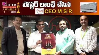 IT TV Business Scaleup Awards Conference & Expo | T-Hub CEO M. Srinivasa Rao Launched The Poster