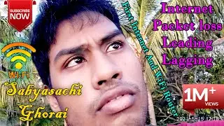 Package lost || Leading || Lagging First || Internet  WiFi Router ||TecH Ghorai || Sabyasachi Ghorai