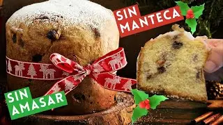 🎅 PAN DULCE Sin Amasar Económico y Fácil para Regalar o Vender | Sin MANTECA #pandulce #navidad