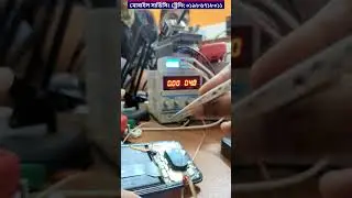Cpu সমস্যা কিভাবে বুঝবেন।#gsmrahat #mobilephonerepaircourse