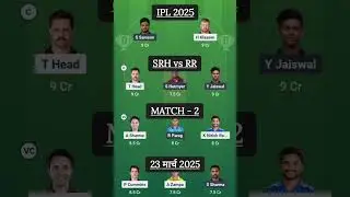 SRH vs RR Dream11 Team Prediction | My11Circle Best Team | Today Match Fantasy Tips