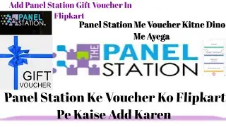 Panel Station Me Voucher Agaya Hai Use Withdraw/Use Kaise Karen ll Panel Station Me Voucher Redeem