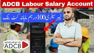 🚨BREAKING NEWS! Dubai Labour 0 Balance Salary Bank Account Rules 2025 Explained! 🚨**