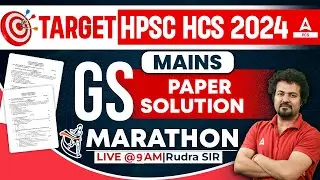 HPSC HCS Mains Paper Solution | MARATHON Class | HCS 2023 GS Paper Solution | By Rudra Sir
