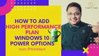 How to add high performance plan or Restore Missing Power Plan on windows 10 power options