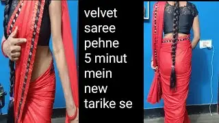 USING ONIL 1 SAFETY PAN/ VELVET SAREE DRAPING TUTORIAL/LEARN TO DRAPE VELVET SAREE PERFECTLY HINDI 