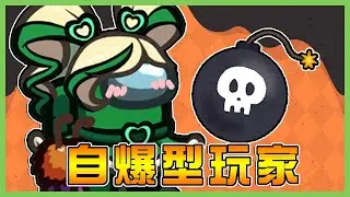 【AMONG US-職業大亂鬥】每次當壞人！都會想要怎麼辯解😂但是自爆型玩家！絕對不會錯過任何自爆的機會😂【BOBO波波】Ft.HEN多人