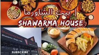 Ramadan Aftar Dinner at shawarma house Riyadh | بيت الشاورما | Shawarma House Restaurant