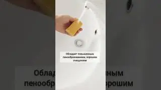 Мыло с гидролатом, энзимом и маслом облепихи. Мы в Вк Усадьба Поповых #натуральноемыло #крафтмыло