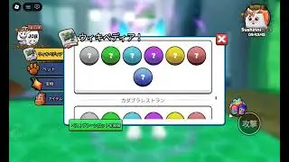 I2Perfectアドミン手に入れられました！
