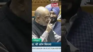 &ldquo;Detect, Delete, Deport&rdquo;: Shah Slams Opposition Walkout, Accuses Them of Protecting Infiltrators