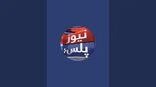 NEWS PLUS TV  is live!