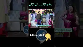 FStv STAGE DRAMA 3157