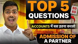 Admission of a Partner | TOP 5 Most Important Questions | Class 12 Accounts Board Exam 2026.