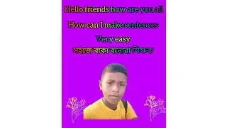 Make sentences and practice English every day 