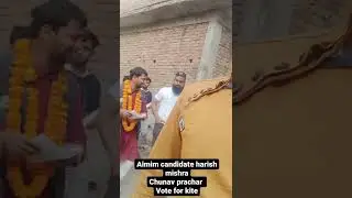 aimim candidate harish mishra chunav prachar