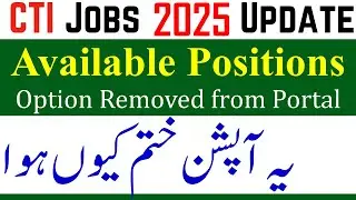 CTI Jobs Online Portal Available Position Option removed | cti jobs 2025 | cti jobs online apply