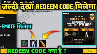 FFCO GRAND FINAL REDEEM CODE FREE FIRE || FFCO GRAND FINAL LIVE WATCHING REWARD || FFCO REDEEM CODE