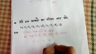 Nios dled 504 numerical