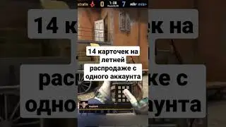 Как заработать с Нуля в Steam в 2023 году? #shorts #short #steam #заработок #csgo #халява #steam