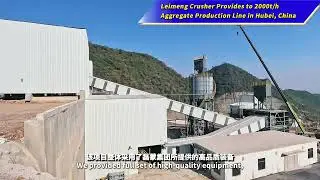 ⚡ High-Capacity Win! Leimeng Crusher&rsquo;s 2000t/h Aggregate EPC Project Launches in Hubei, China