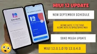 MIUI 12 OTA UPDATE New September Schedule | MIUI 12 Update India Rollout Info