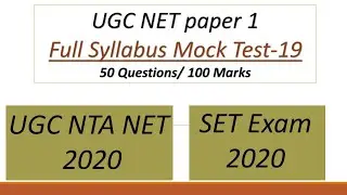 Mock Test 19 | Teaching Aptitude Paper 1  Full Syllabus | NTA UGC NET/SET exam 2020