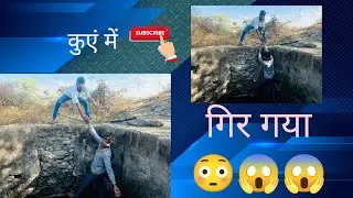 Full desi vlog 😅😅#viral #vlog #trending #video #risk #farming #friends 