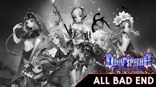 Odin Sphere: Leifthrasir All Bad Ending