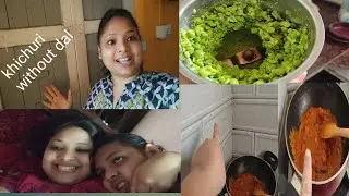 ei sob asadharon  recipe kothao khuje pabe na/ koraishutir khichuri
