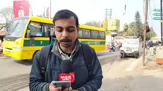 ট্রাফিক আপডেট 26.01.2026